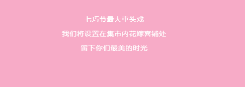 岳陽南湖城市建設投資有限公司