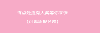 岳陽南湖城市建設投資有限公司